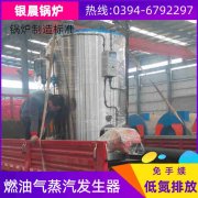 1吨常压新利（中国）多少钱