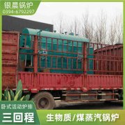 煤新利（中国）