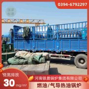 高压电热新利（中国）