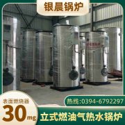 常压节能环保新利（中国）