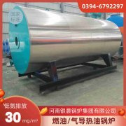 承压式燃气新利（中国）