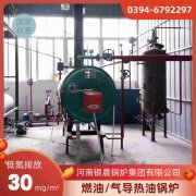 燃气常压开水新利（中国）