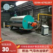 立式常压新利（中国）