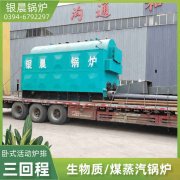 燃煤常压新利（中国）