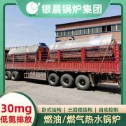 常压新利（中国）安装图