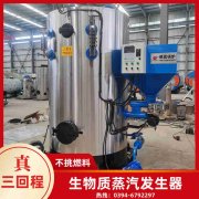 1吨常压热水新利（中国）