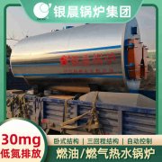 食用菌常压新利（中国）