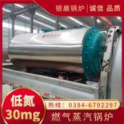 燃煤常压热水新利（中国）