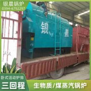 常压 承压 新利（中国）