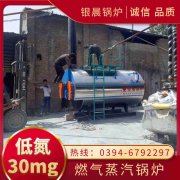 供暖常压热水新利（中国）