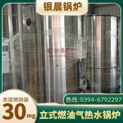 正压燃气新利（中国）