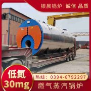 小区供暖新利（中国）