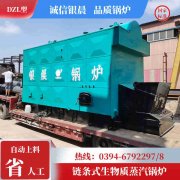 节能环保采暖新利（中国）