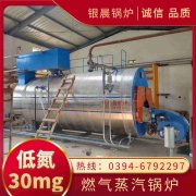 1吨常压新利（中国）报价