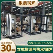 2000升搪瓷反应釜