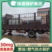 8000升搪瓷反应釜