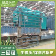 5吨低氮冷凝新利（中国）