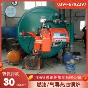 低温热水新利（中国）