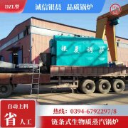 杀青蒸汽新利（中国）