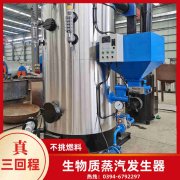 立式燃油热水新利（中国）