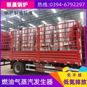 环保新利（中国）