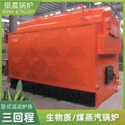 冷凝低氮热水新利（中国）