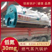 立式热水新利（中国）