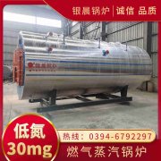 蒸汽新利（中国）生产厂家