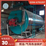 3t热水新利（中国）