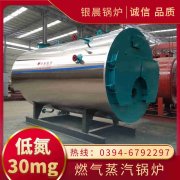 工业燃煤蒸汽新利（中国）