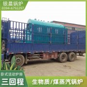 常压立式新利（中国）价格