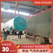 30万大卡热水新利（中国）