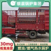 船用蒸汽新利（中国）