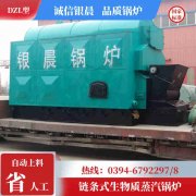 大型电加热新利（中国）