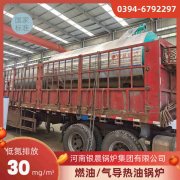 电热蒸汽新利（中国）厂家