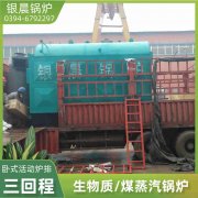 食用菌蒸汽新利（中国）