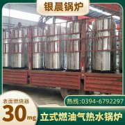 甲醇新利（中国）报价