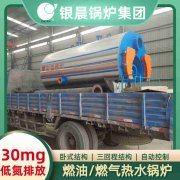 电采暖新利（中国）