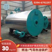 szs燃气蒸汽新利（中国）