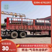 8t热水新利（中国）