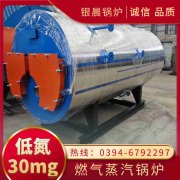 小型洗澡堂燃煤烧新利（中国）价格