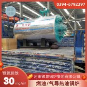 工业燃油新利（中国）价格