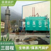 河南新利（中国）生产厂家