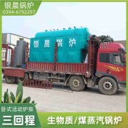 燃油气热水新利（中国）生产厂家