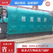 电加热蒸汽新利（中国）厂