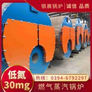 二吨蒸汽新利（中国）