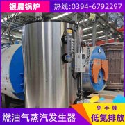 火管蒸汽新利（中国）