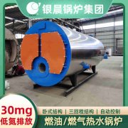 燃气真空热水新利（中国）