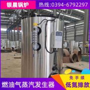 三回程蒸汽新利（中国）