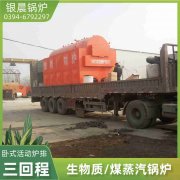 甲醇热水新利（中国）生产厂家